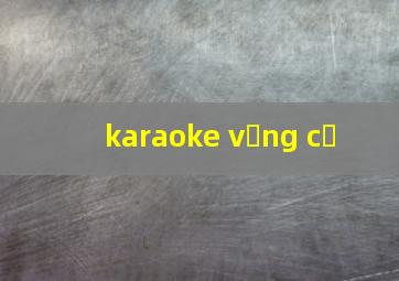 karaoke vọng cổ